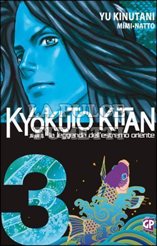 KYOKUTO KITAN - LA LEGGENDA DELL'ESTREMO ORIENTE #     3